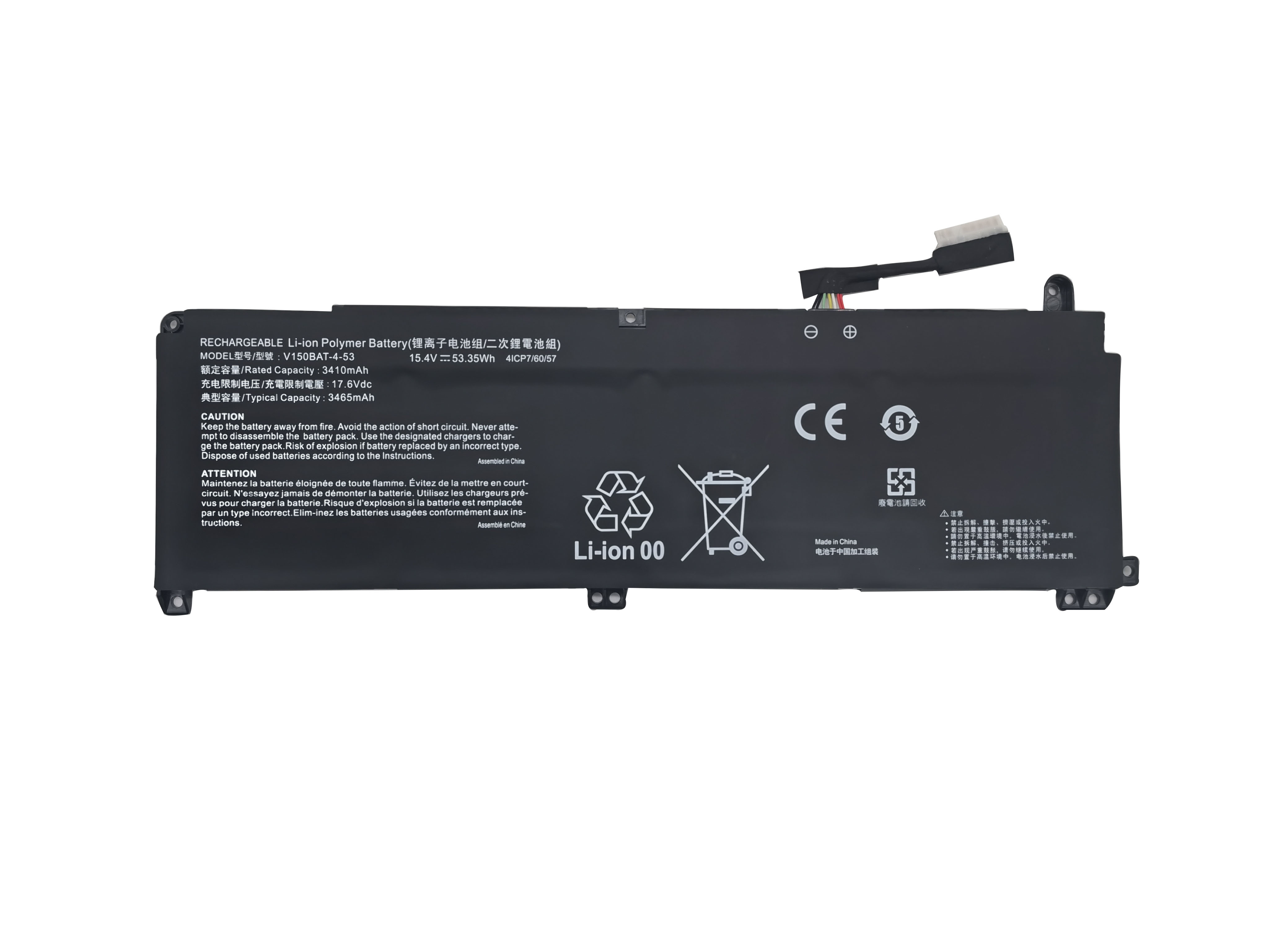 (image for) Battery Medion Erazer Crawler E40 3410mAh 53.35Wh