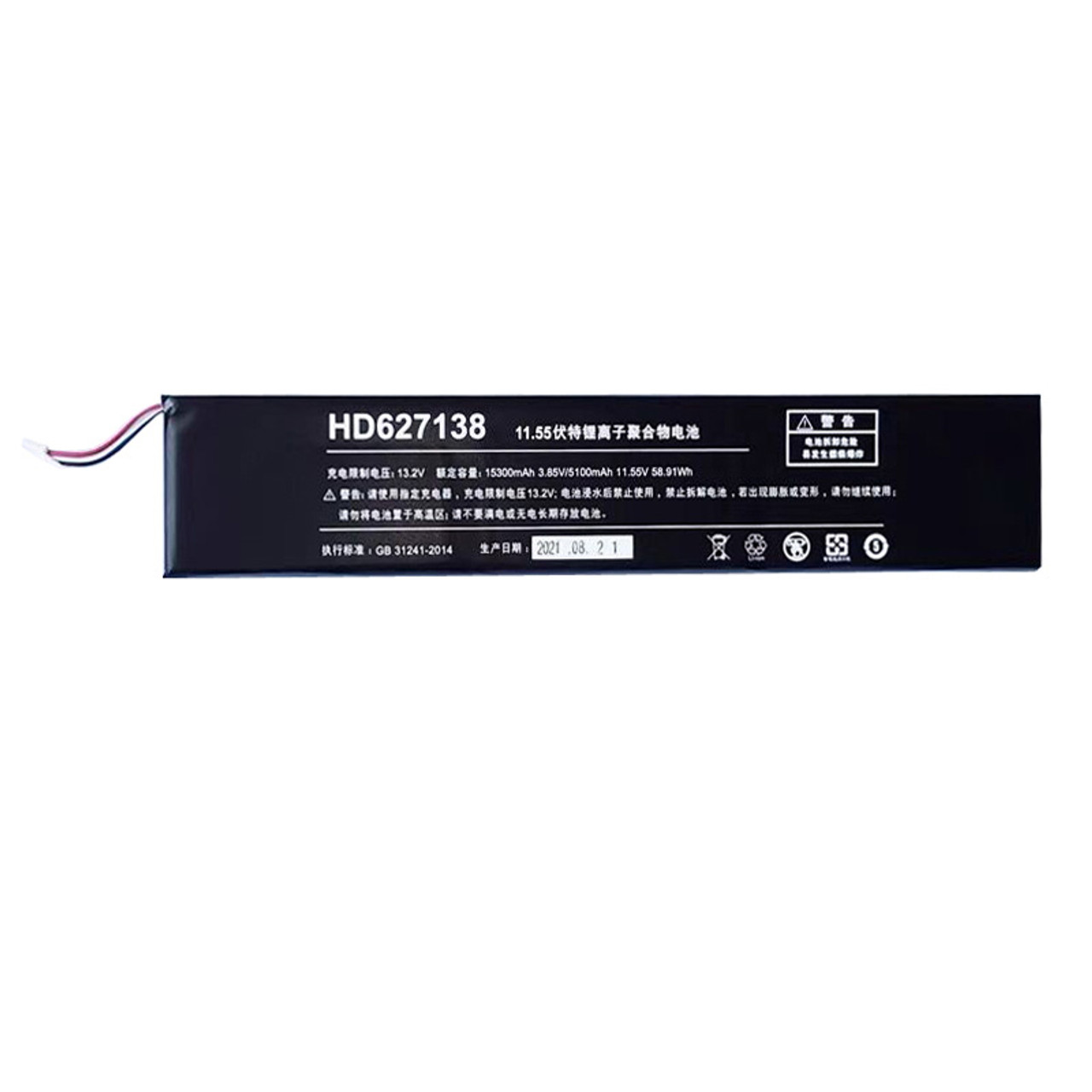 (image for) Battery One-Netbook HD627138 5100mAh 58.91Wh